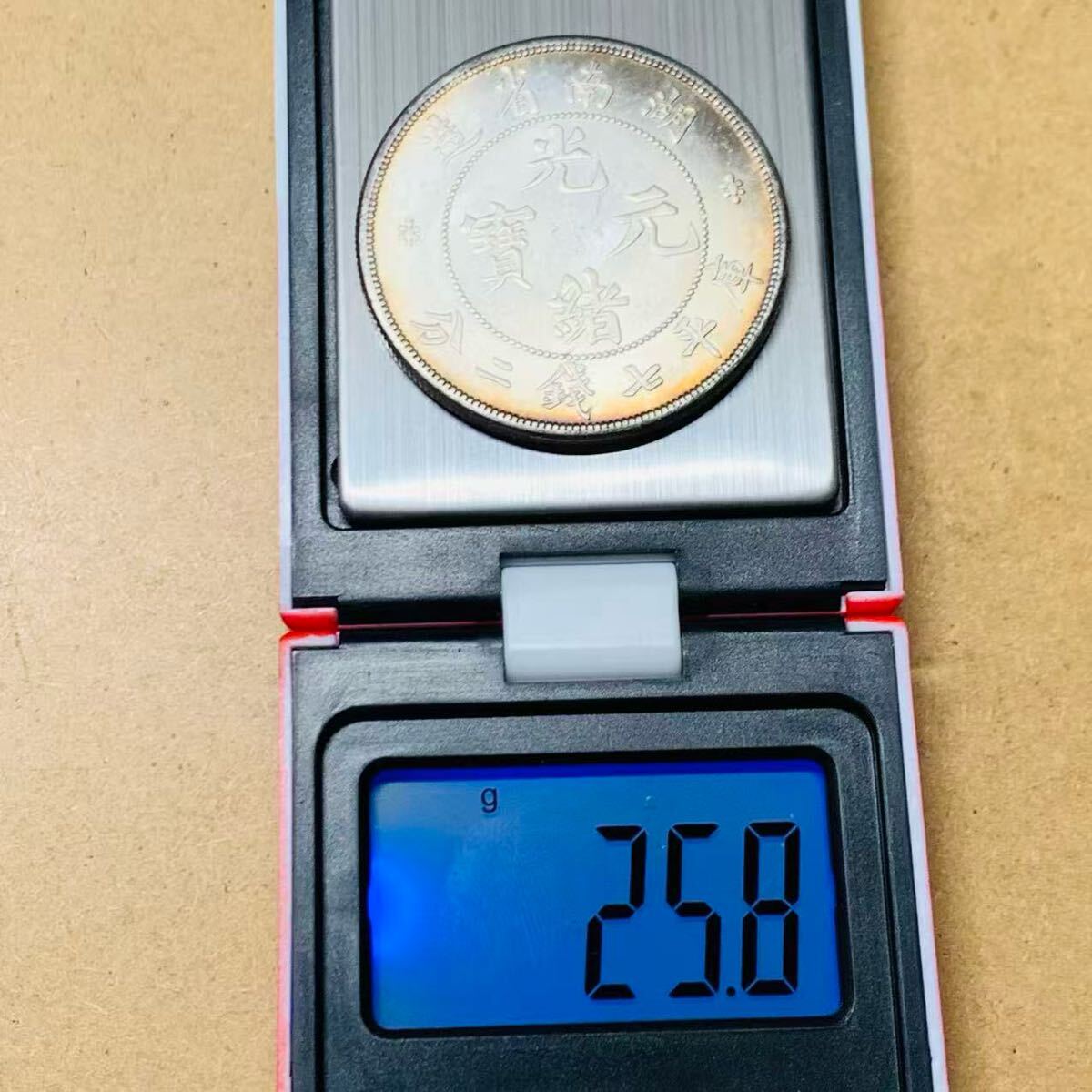 極美品 中国 清時 庫平七銭二分 光緒元寶 湖南省 ダブル花 大型銀貨 貿易銀 龍紋 銀貨 外国古銭 海外コイン 硬貨 コレクション収蔵品 9551_画像6