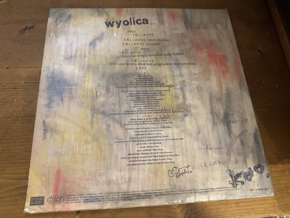 12”★Wyolica / 悲しいわがまま / ダウンテンポ / R&B！_画像2