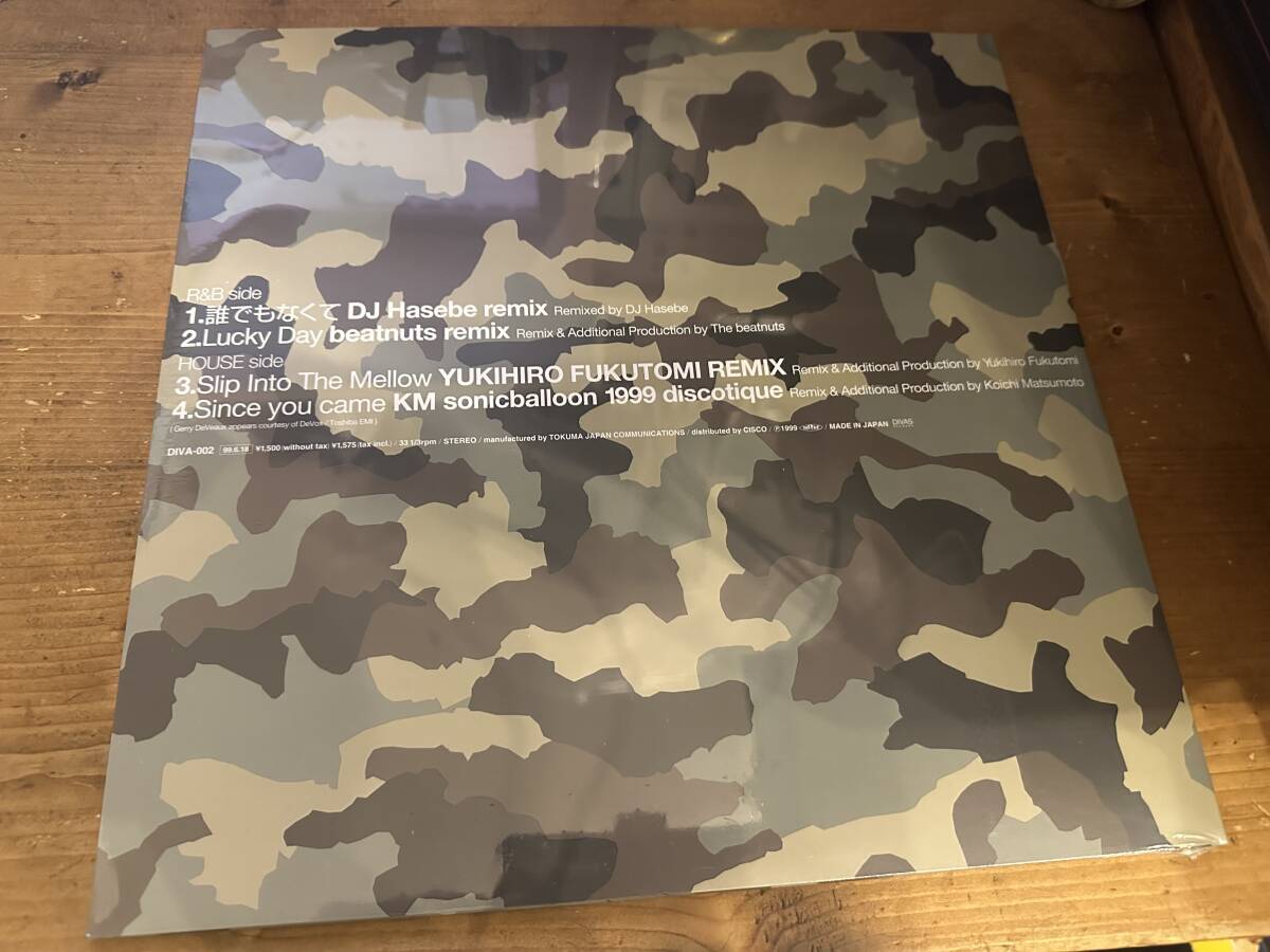 12”★Harumi Tsuyuzaki / 露崎春女 / Groove Remixes / ディープ・ヴォーカル・ハウス!DJ Hasebe/ The Beatnuts / Yukihiro Fukutom / _画像3