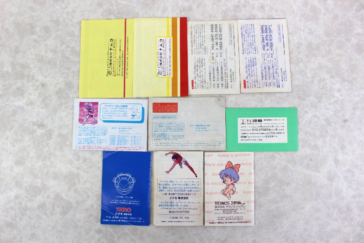 △現状品△ まとめ ゲームソフト 説明書のみ 一式セット ファミコン/ファミリーコンピュータ FC　傷み (2755696)_画像5
