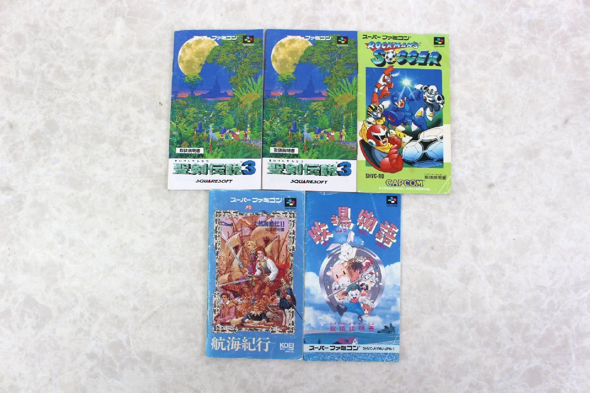 △現状品△ まとめ ゲームソフト 説明書のみ 一式セット スーパーファミコン SFC　傷み (2755697)_画像2