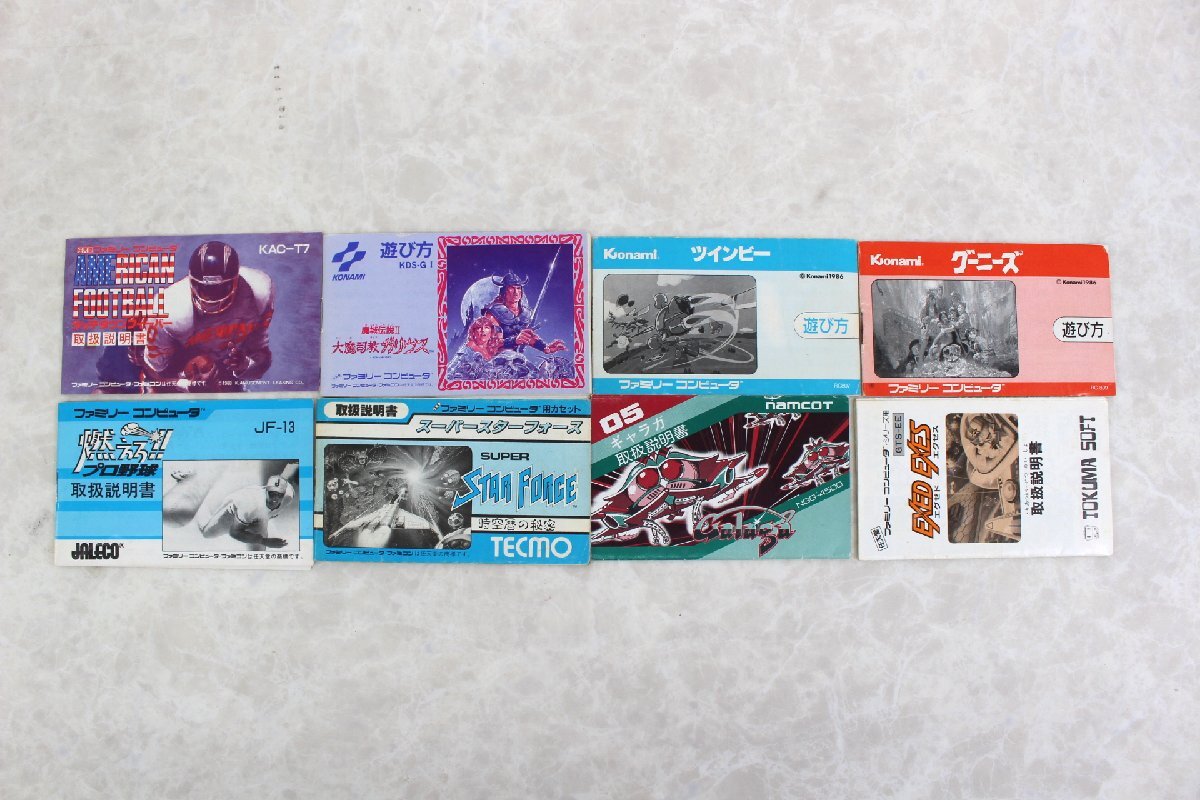 △現状品△ まとめ ゲームソフト 説明書のみ 一式セット ファミコン/ファミリーコンピュータ FC　傷み (2755696)_画像8