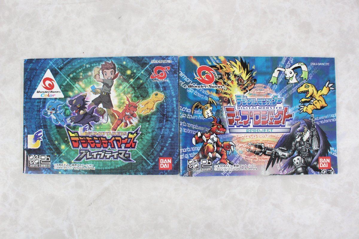 △現状品△ まとめ ゲームソフト 箱・説明書のみ 一式セット ゲームボーイ/GBアドバンス/ワンダースワン/ゲームギアなど　傷み (2755695)_画像5