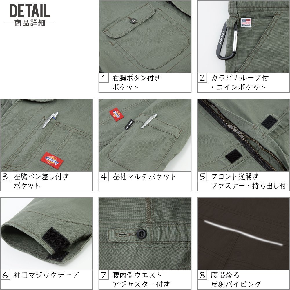 ディッキーズ 作業服 通年 機能充実 長袖 つなぎ ストレッチ D-736 DICKIES 色:オリーブ サイズ:L ★ 送料無料 ★_画像4