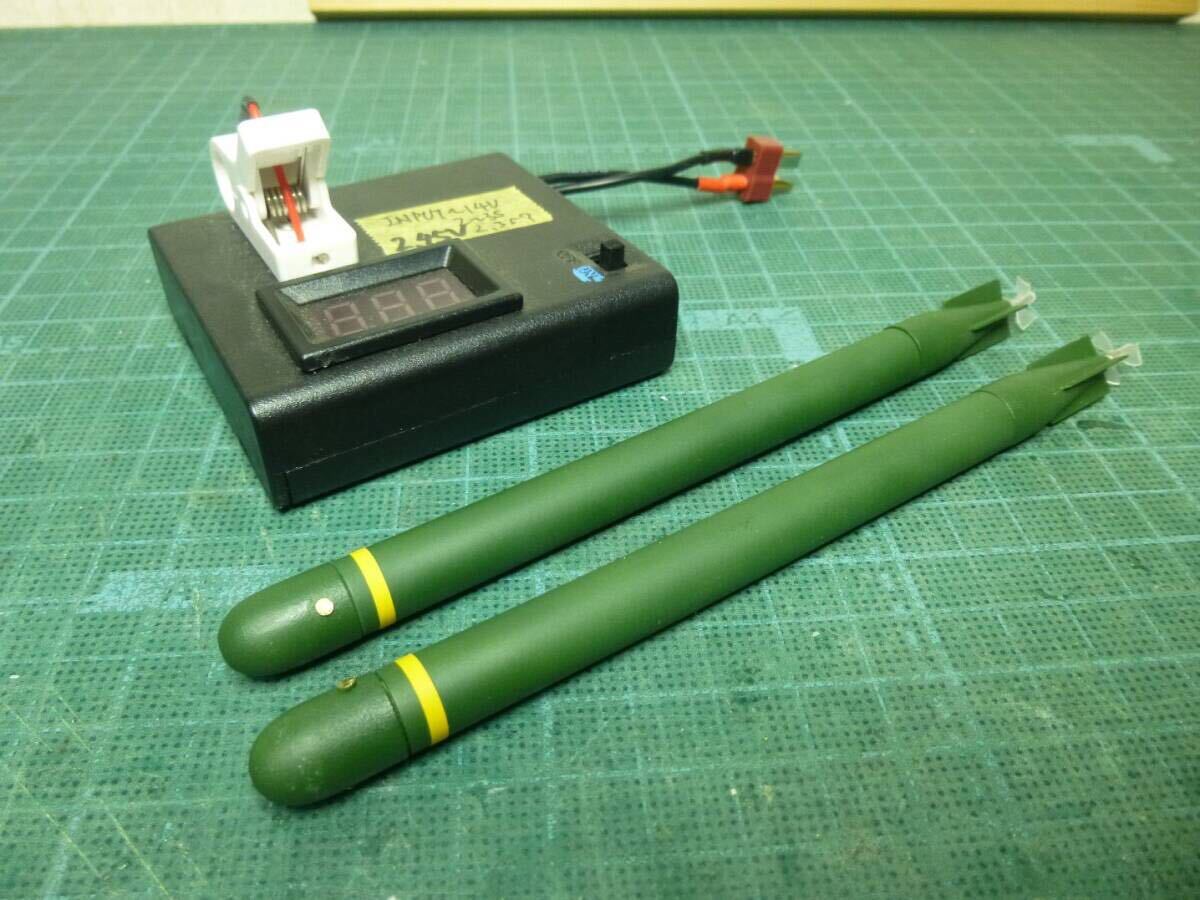 【電動魚雷】充電式 電動魚雷2本セット　コンデンサー容量3.3F×2本_画像1