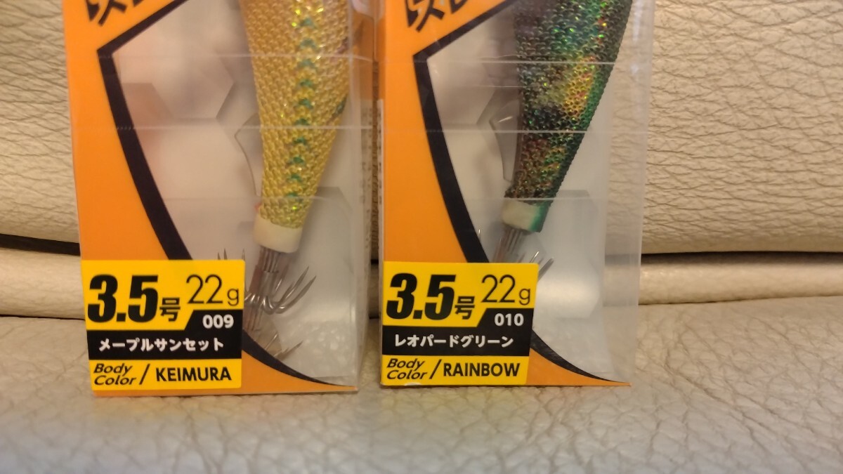 廃盤★ヤマシタ★エギ王K★3.5号22g★レオパードグリーン、メープルサンセット★エギング アオリイカ_画像4