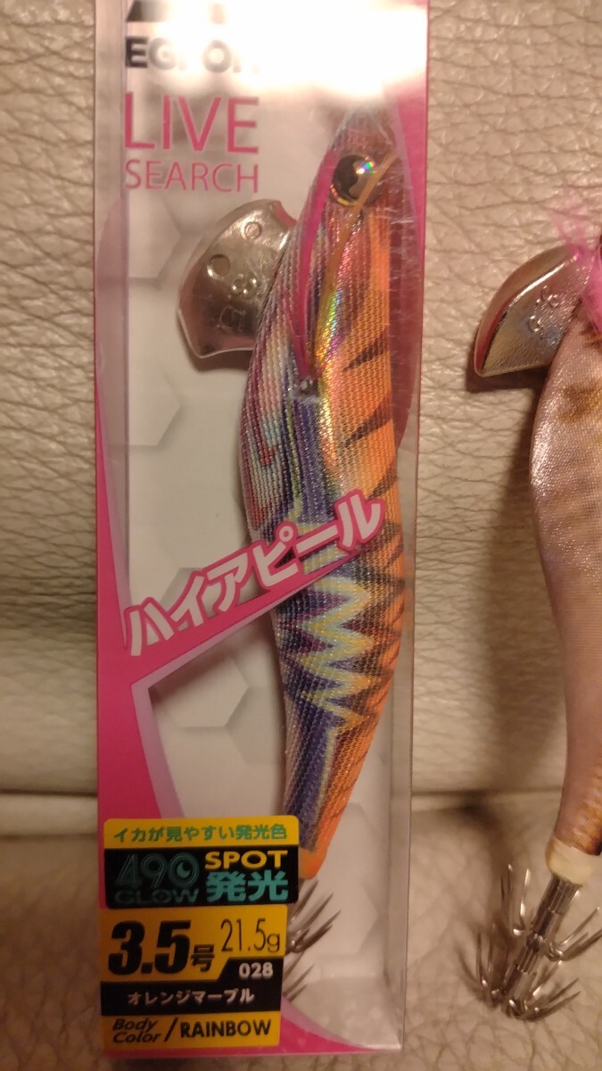 ヤマシタ★エギ王K★3.5号21.5g★オレンジマーブル、金アジ★エギング アオリイカ_画像2