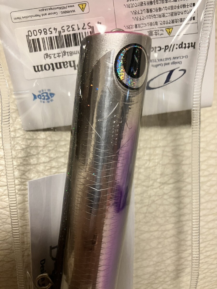 新品★D-CLAW★Beacon NEO 200★ビーコン ネオ 200 75g★オレンジファンキー★ビーコン210 81g★ファントム★ショアジギング　ジギング_画像6