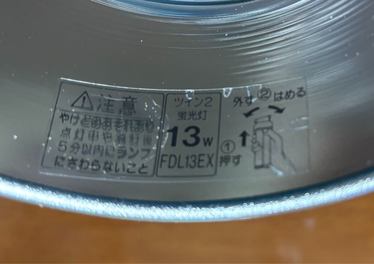 松下電工　ダウンライト　HLA1341T　Φ150mm ２個_画像5