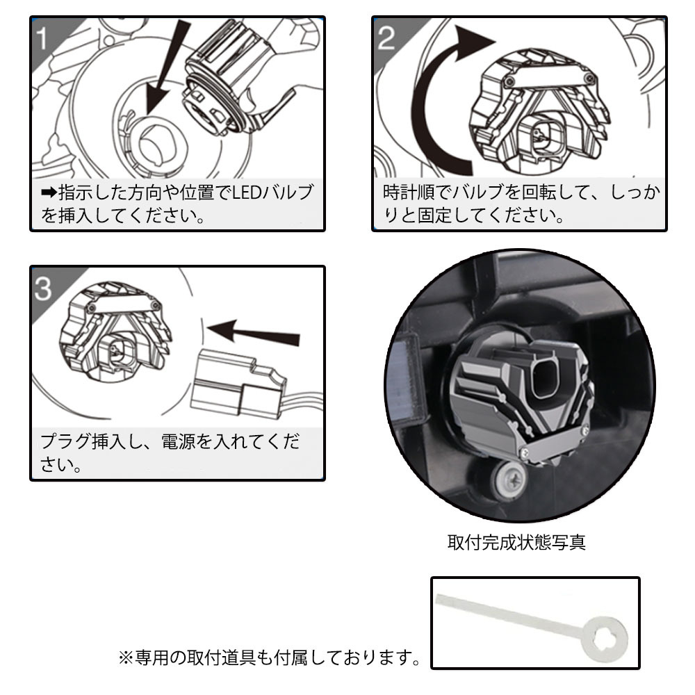 LEDフォグランプ L1B専用 イエロー発光 DC12V 3000ルーメン 3000K 交換用 2個セット 1年保証_画像4