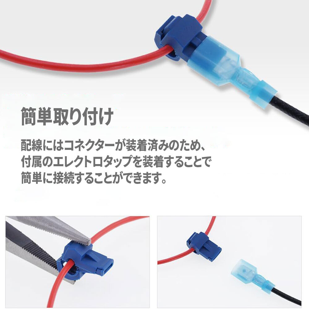 ハイフラ防止用抵抗器 改良版 12V/24V兼用 50W 6Ω エレクトロタップ4個付 2個セット 7日保証[M便 1/2]_画像3