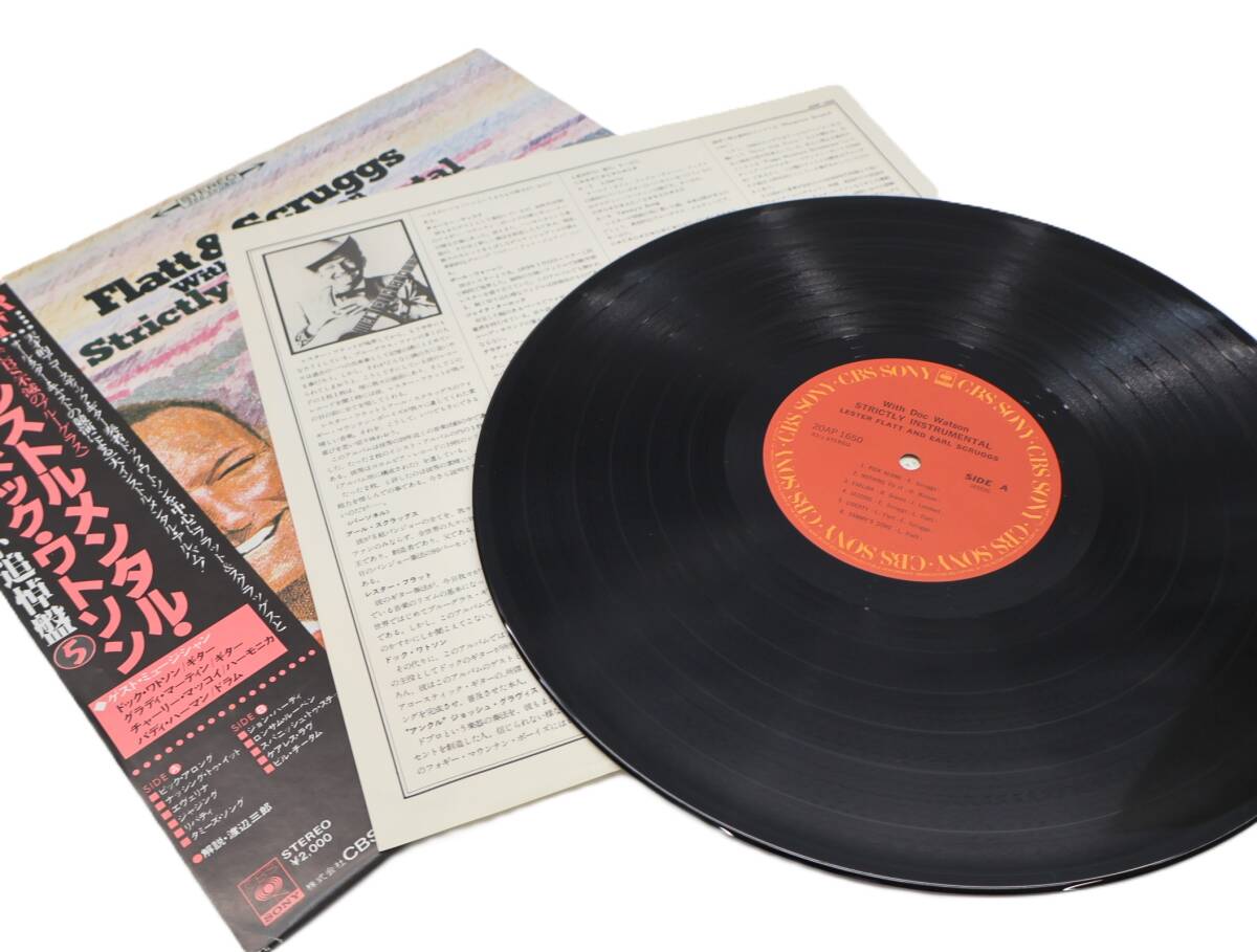 ★中2089 帯付 FLATT & SCRUGGS フラット&スクラッグス/インストルメンタル・ウィズ・ドック・ワトソン レコード LP アナログ盤 32509081_画像2