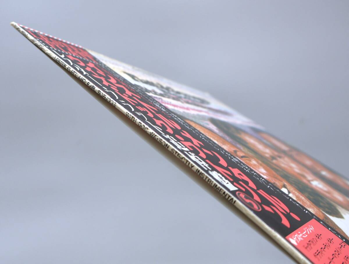 ★中2089 帯付 FLATT & SCRUGGS フラット&スクラッグス/インストルメンタル・ウィズ・ドック・ワトソン レコード LP アナログ盤 32509081_画像7