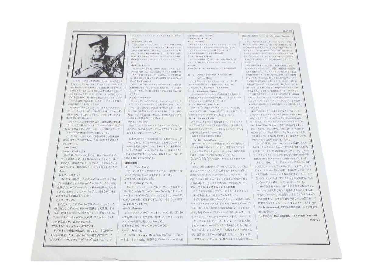 ★中2089 帯付 FLATT & SCRUGGS フラット&スクラッグス/インストルメンタル・ウィズ・ドック・ワトソン レコード LP アナログ盤 32509081_画像10