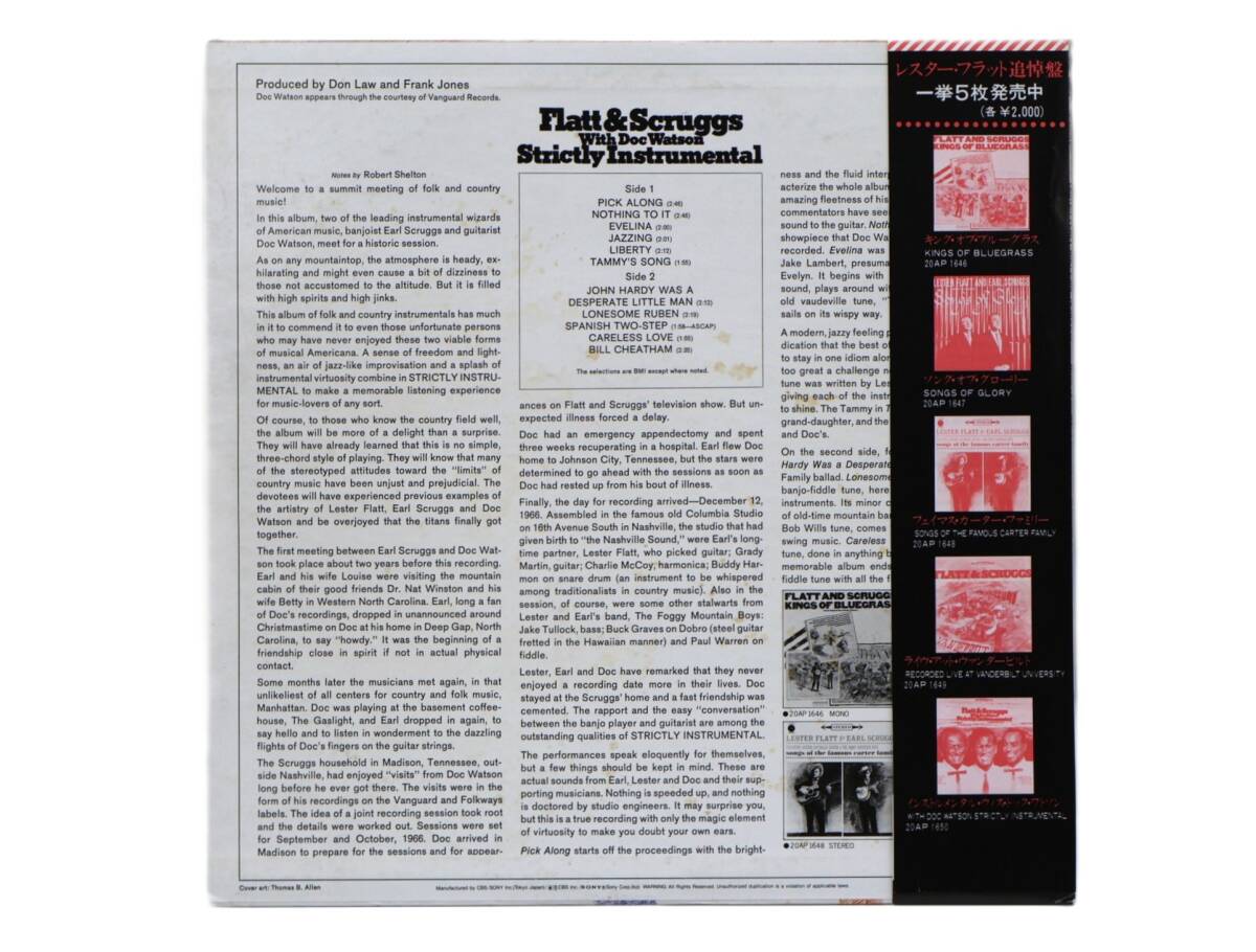 ★中2089 帯付 FLATT & SCRUGGS フラット&スクラッグス/インストルメンタル・ウィズ・ドック・ワトソン レコード LP アナログ盤 32509081_画像8