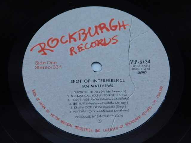 ★小1049 IAN MATTHEWS イアン・マシューズ SPOT OF INTEERFERENCE 自我像 レコード 帯付 LP盤 コレクター放出品 同梱可 32509081_画像4