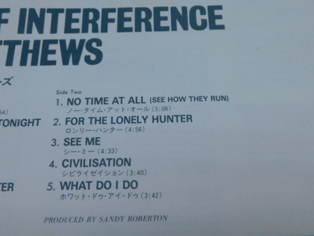 ★小1049 IAN MATTHEWS イアン・マシューズ SPOT OF INTEERFERENCE 自我像 レコード 帯付 LP盤 コレクター放出品 同梱可 32509081_画像8