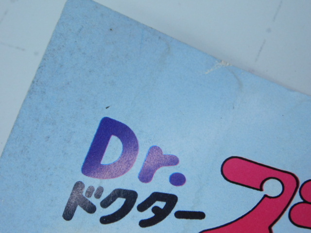 * маленький 1311 подлинная вещь постер Dr. slump Arale-chan Toriyama Akira . шт a RaRe Showa Retro 12510161