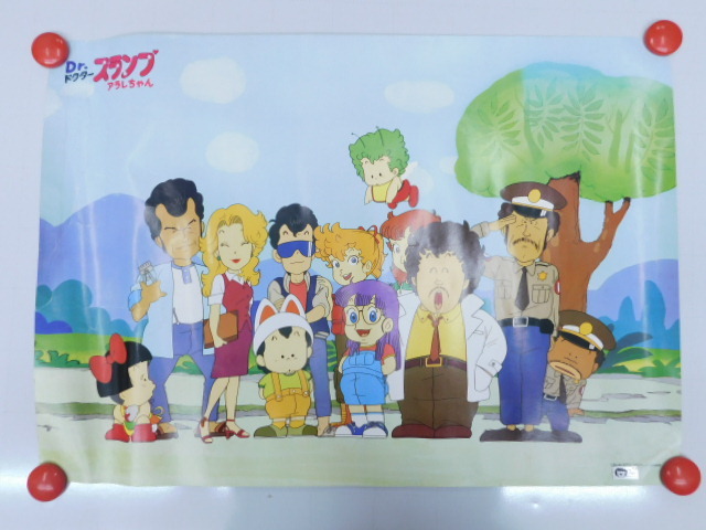 * маленький 1311 подлинная вещь постер Dr. slump Arale-chan Toriyama Akira . шт a RaRe Showa Retro 12510161