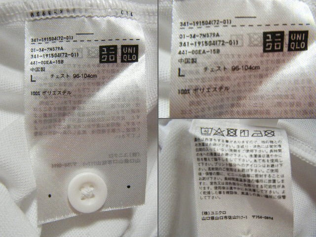 ユニクロ　UNIQLO　テニス用高機能ポロシャツ・ドライEXポロ 白色　サイズ L　2018全仏オープン錦織圭着用モデル　吸汗速乾/ストレッチ機能_画像10