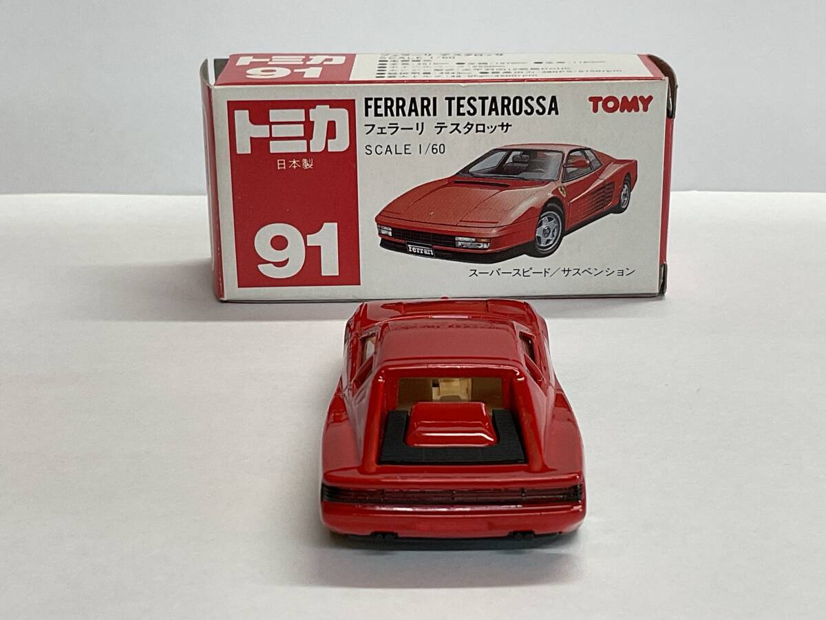 ◇◇◇ トミカ 赤箱 91-2-1 フェラーリ テスタロッサ 最初期モデル ◇◇◇の画像5