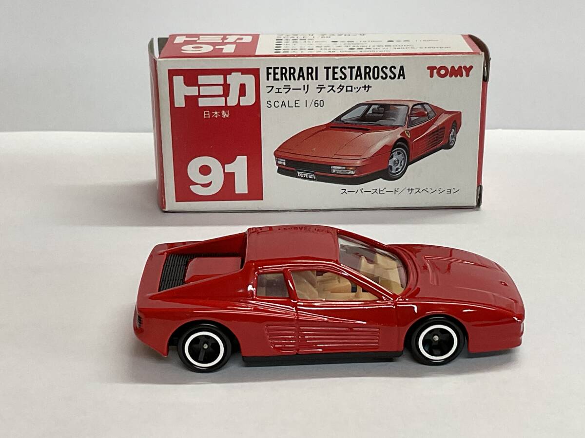 ◇◇◇ トミカ 赤箱 91-2-1 フェラーリ テスタロッサ 最初期モデル ◇◇◇の画像6