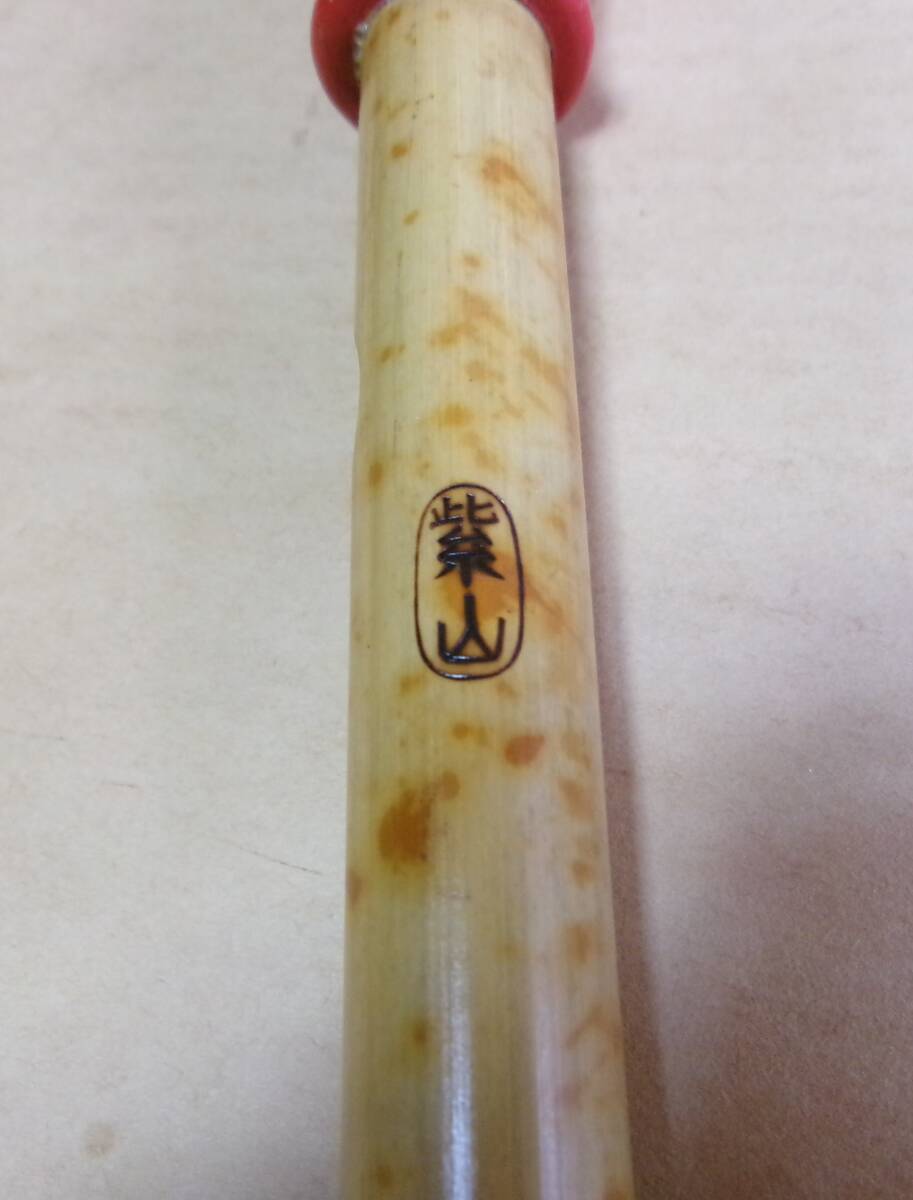 ★ 明笛 大岡柴山 明笛３號 竹笛 橫笛 ★