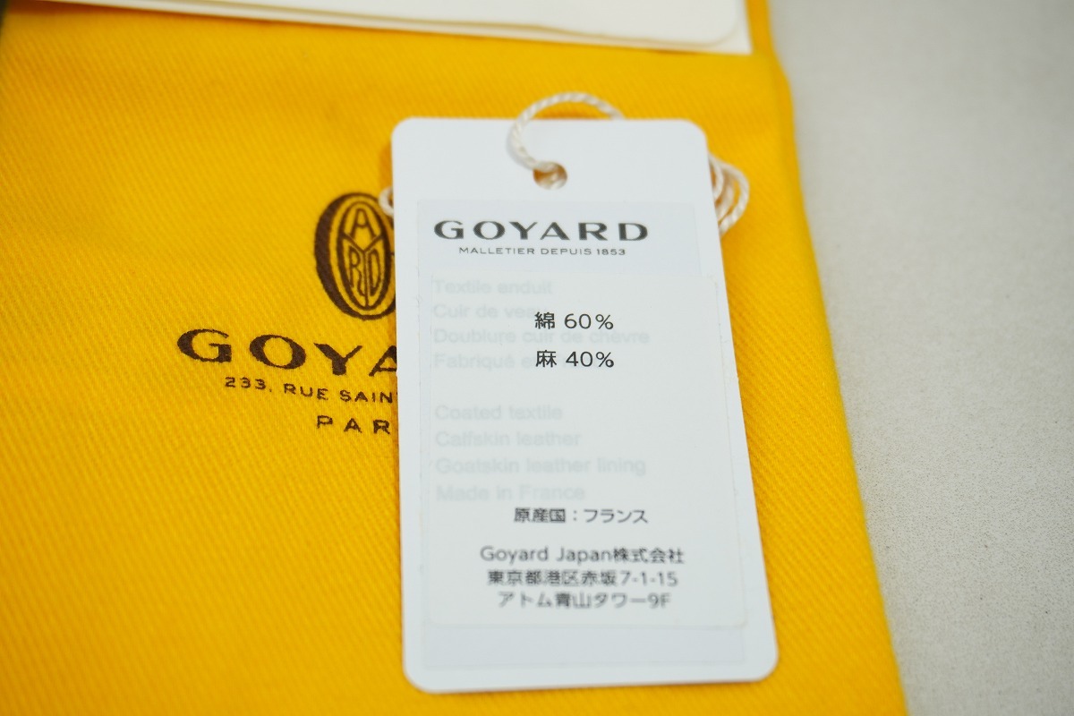 正規 GOYARD ゴヤール サン・シュルピス カードケース パスケース 黒本物1027P_画像10