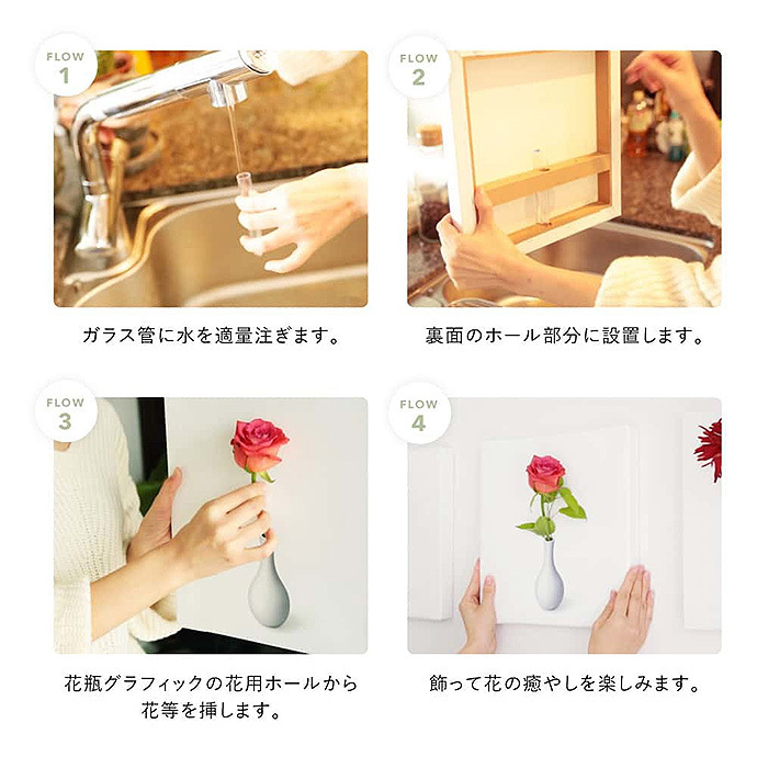 ディズニー 正規品 ミッキーマウス ミニーマウス 一輪挿し付き IKEBANA アートパネル 日本製 プレゼント ギフト_画像6