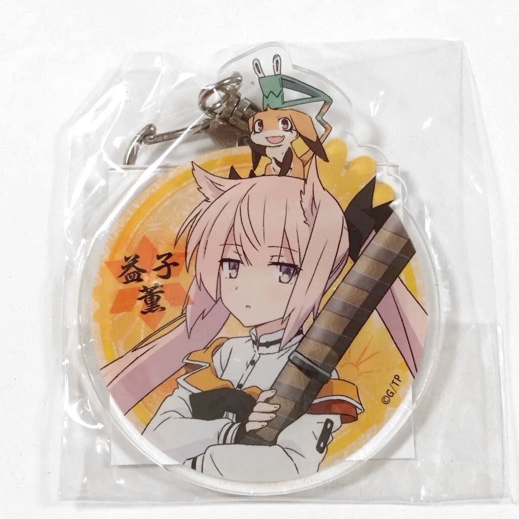 刀使ノ巫女■糸見沙耶香/折神紫/柳瀬舞衣/益子薫■アクリルキーホルダー　一番くじ　B賞　きゅんキャラ　ボールチェーン　4点まとめて_画像4