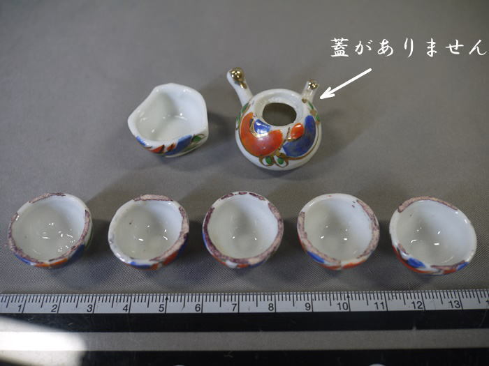 【ナ】アンティーク　ままごと③　１３点　雛道具　ミニチュア　おくどさん　昭和レトロ_画像8