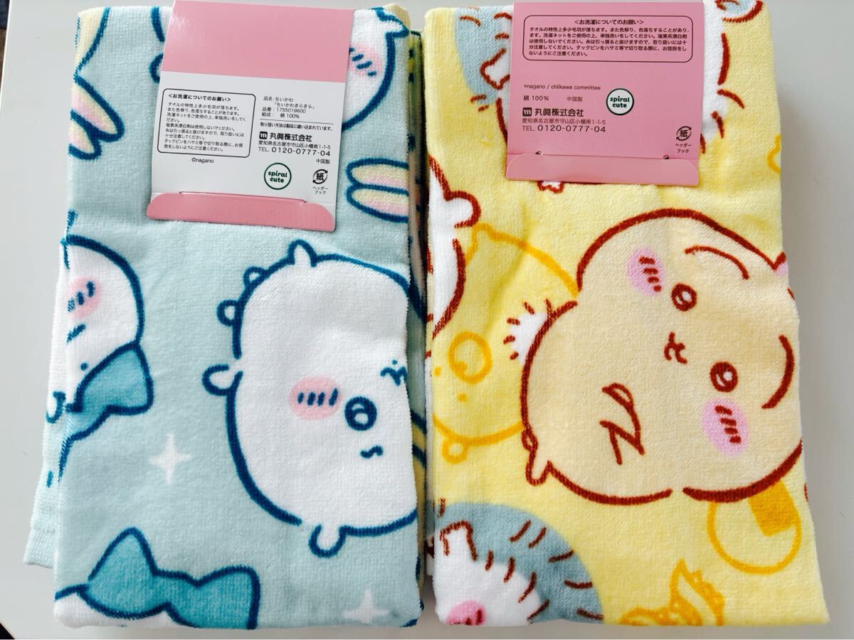 新品★ちいかわ ハチワレ うさぎ フェイスタオル しまむら アベイル 完売 プレゼント モモンガ★★_画像2