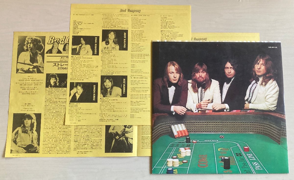 LPA25896 バッド・カンパニー BAD COMPANY / ストレート・シューター 国内盤LP 盤良好_画像4