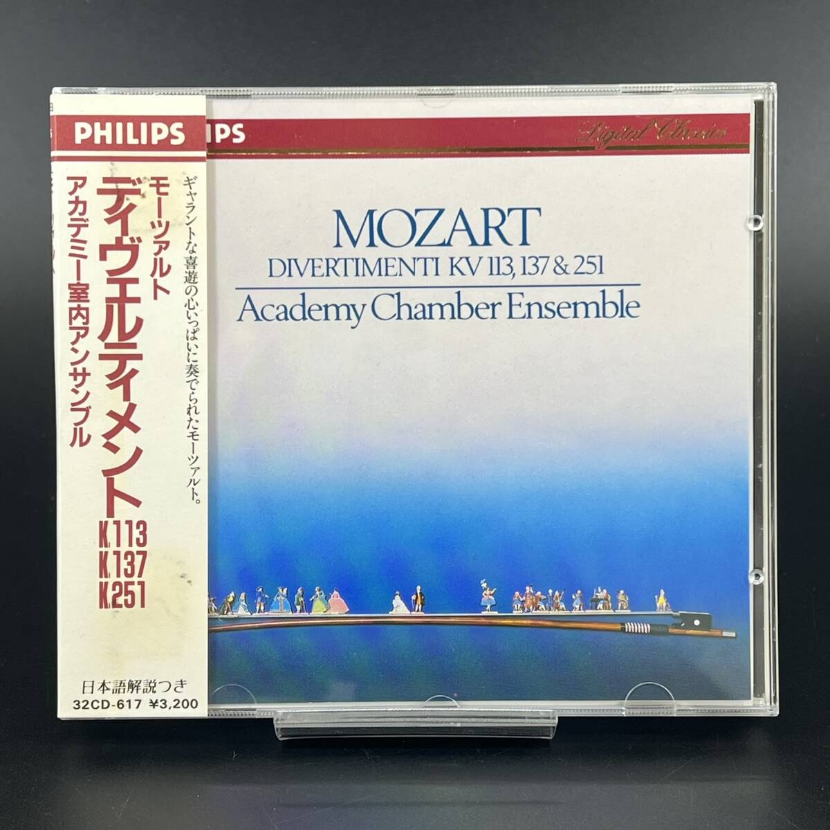 モーツァルト / ディベルティメント K113 K137 K251 / アカデミー室内アンサンブル / PHILIPS クラシック CD アルバム 帯 32CD617_画像1