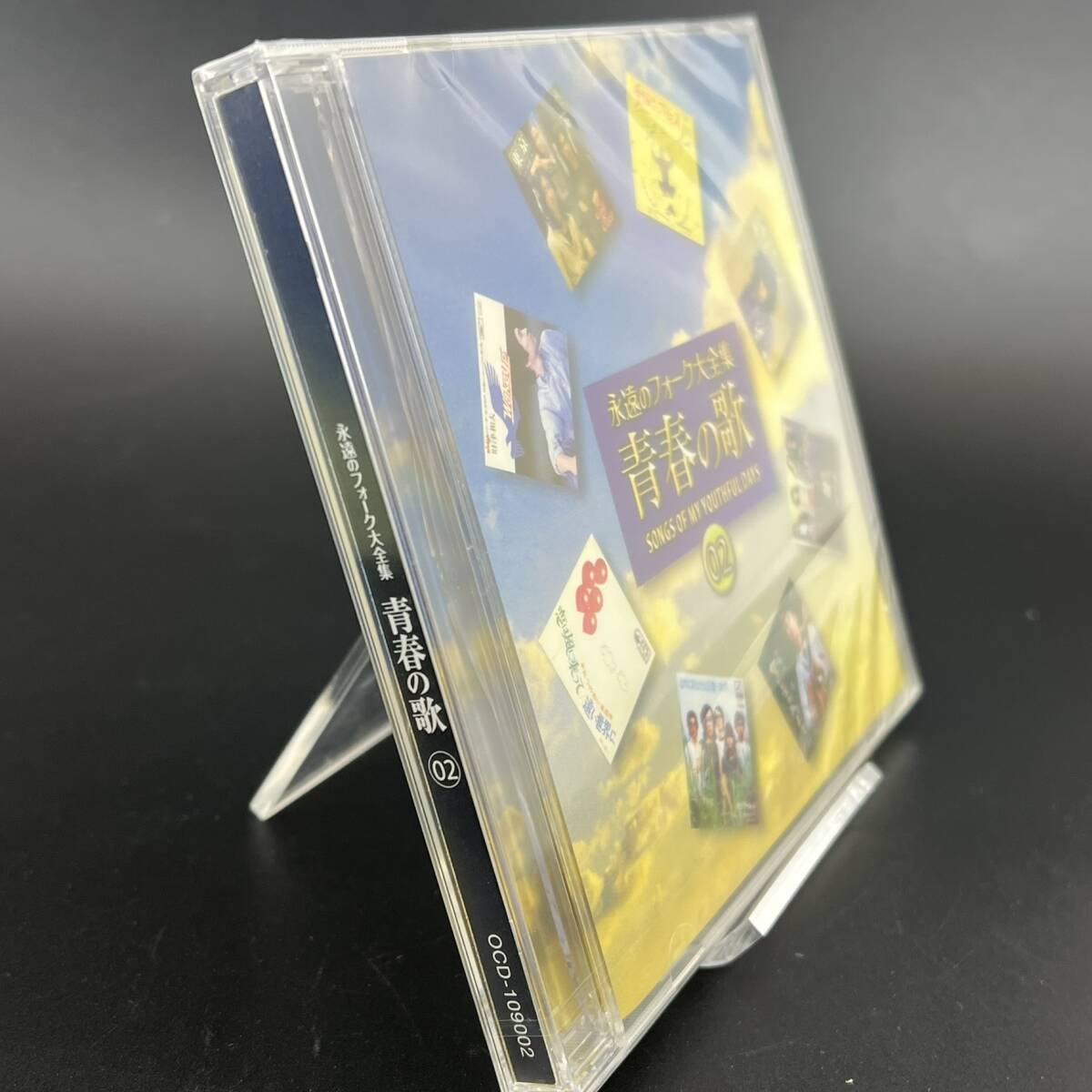 【未開封】 永遠のフォーク大全集 青春の歌 02 / CD 全18曲 ユーキャン / 井上陽水 TULIP 安全地帯_画像5