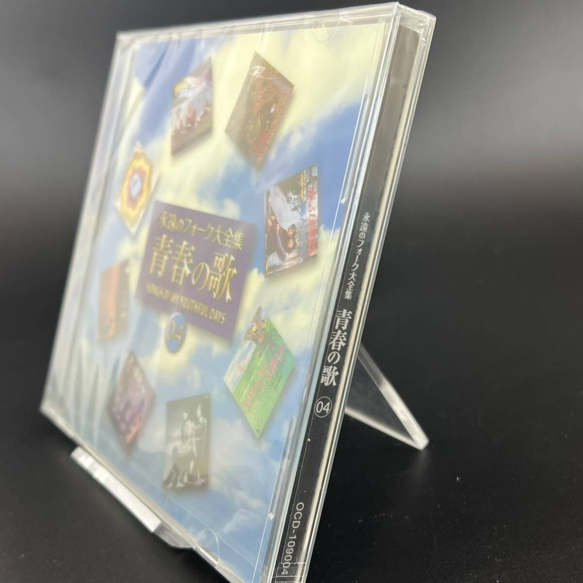 【未開封】 永遠のフォーク大全集 青春の歌 04 / CD 全18曲 ユーキャン / ザ・フォーク・クルセダーズ アリス 甲斐バンド_画像6