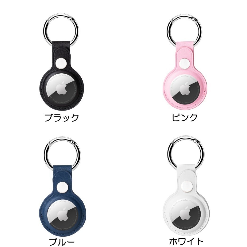 グリーン Airtag ケース airtag用 カバー 保護ケース エアタグ pu レザーケース 鍵 衝撃吸収 軽量 防塵 入れ物 ストラップ 傷防止_画像5