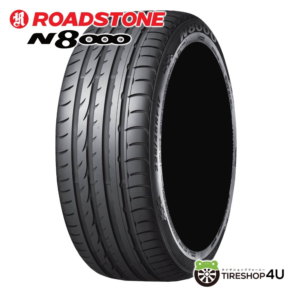 2025 год производства ROADSTONE N8000 205/55R17 205/55-17 95Y XL load Stone Nexen. Second бренд 4шт.@SET
