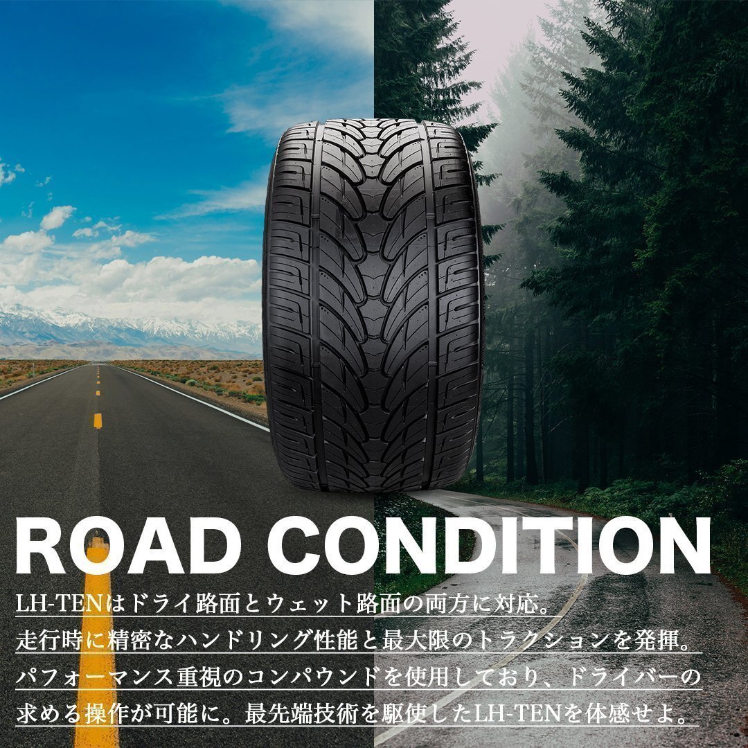 2024年製 LIONHART LH-TEN 305/45R22 305/45-22 118V XL 4本セット ライオンハート LH10 新品 ラジアルタイヤ 回転方向有り 4本SET_画像6