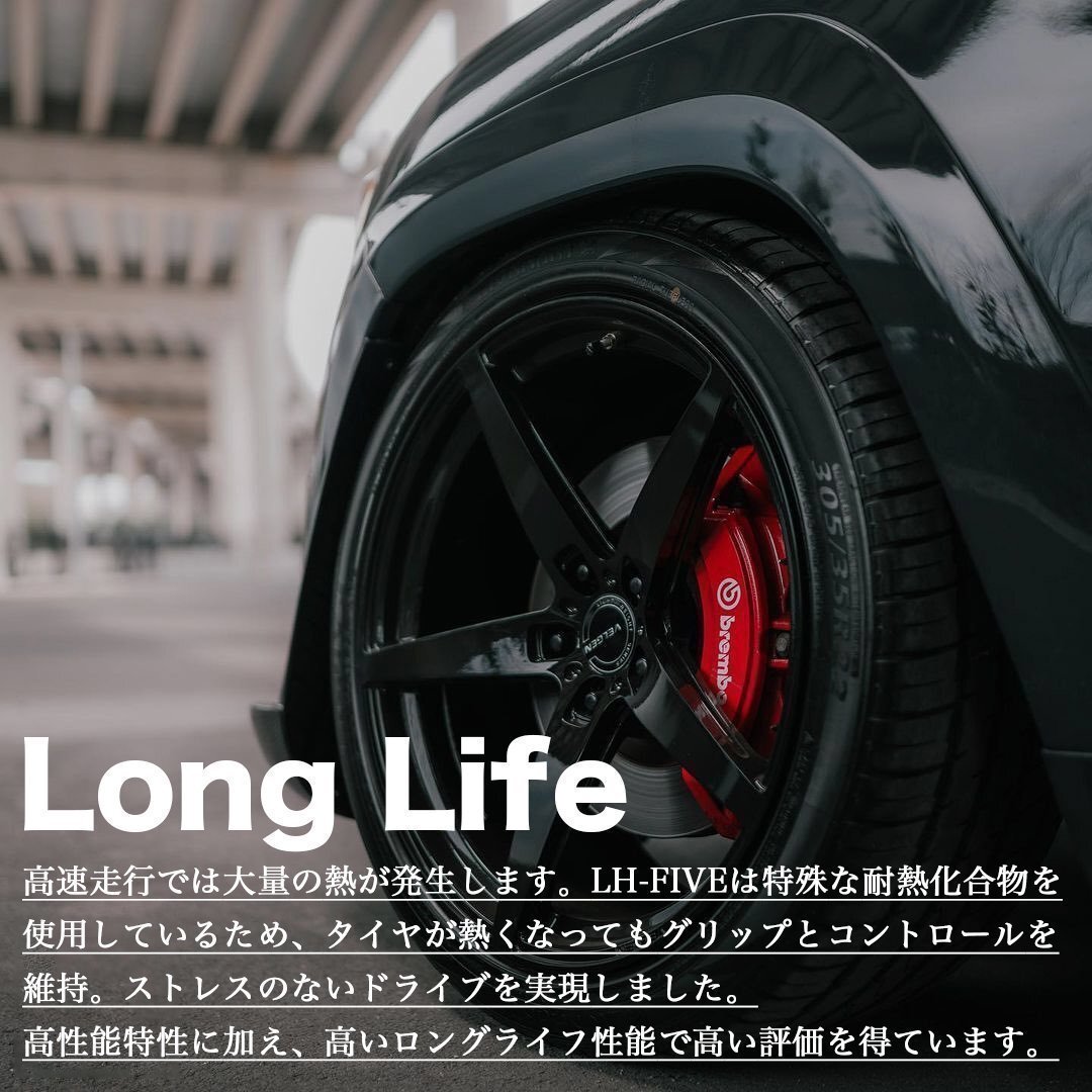 2025年製 LIONHART LH-FIVE 305/25R22 305/25-22 103Y XL 4本セット ライオンハート LH5 新品 ラジアルタイヤ 4本SET_画像5