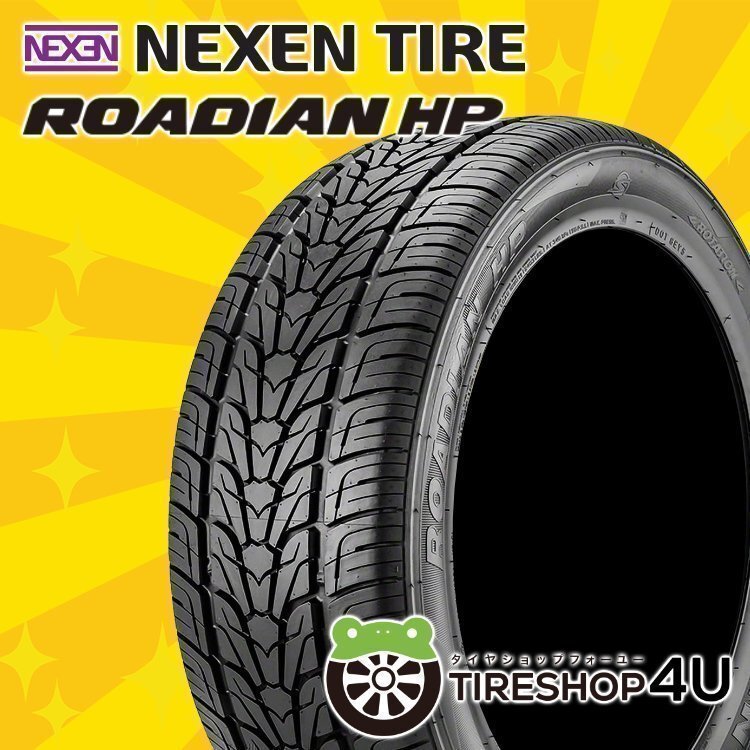 2025年製 NEXEN ROADIAN HP 295/40R20 295/40-20 106V ネクセン ローディアン SUV専用タイヤ 新品 4本送料税込80,757円~_画像1