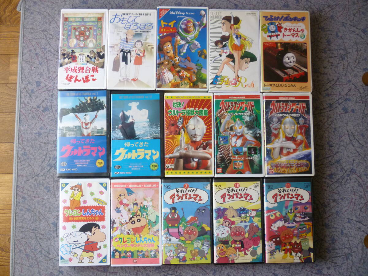 送料無料 VHSビデオ30本ジャンル色々 ディズニー 宮崎駿作品 ウルトラマン関係 アンパンマン クレヨンしんちゃん等 動作未確認 ジャンク品_画像5