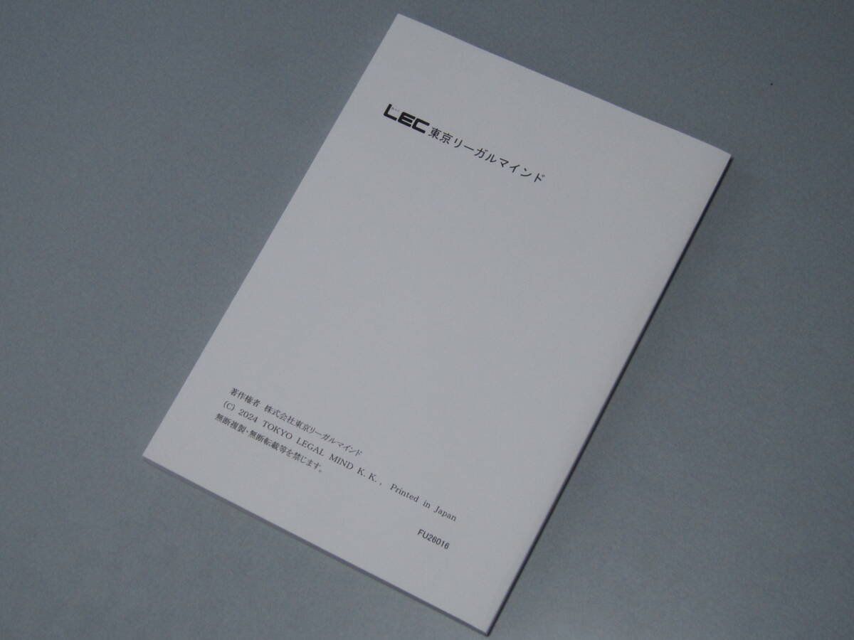 *2026.. документ .! оценка теория *LEC Tokyo Reagal ma Индия * оценщик недвижимости 