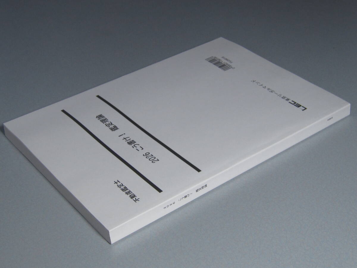 *2026.. документ .! оценка теория *LEC Tokyo Reagal ma Индия * оценщик недвижимости 