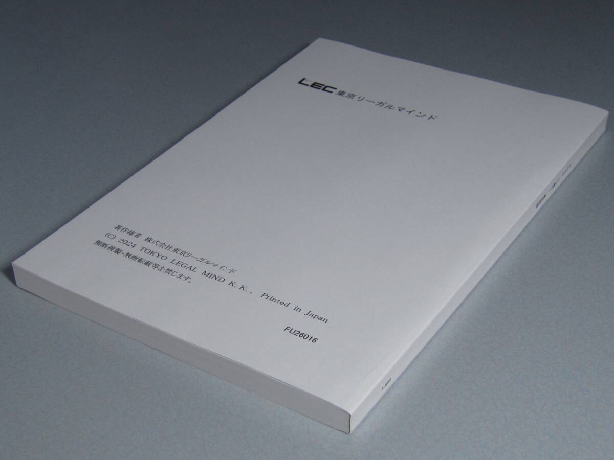 *2026.. документ .! оценка теория *LEC Tokyo Reagal ma Индия * оценщик недвижимости 