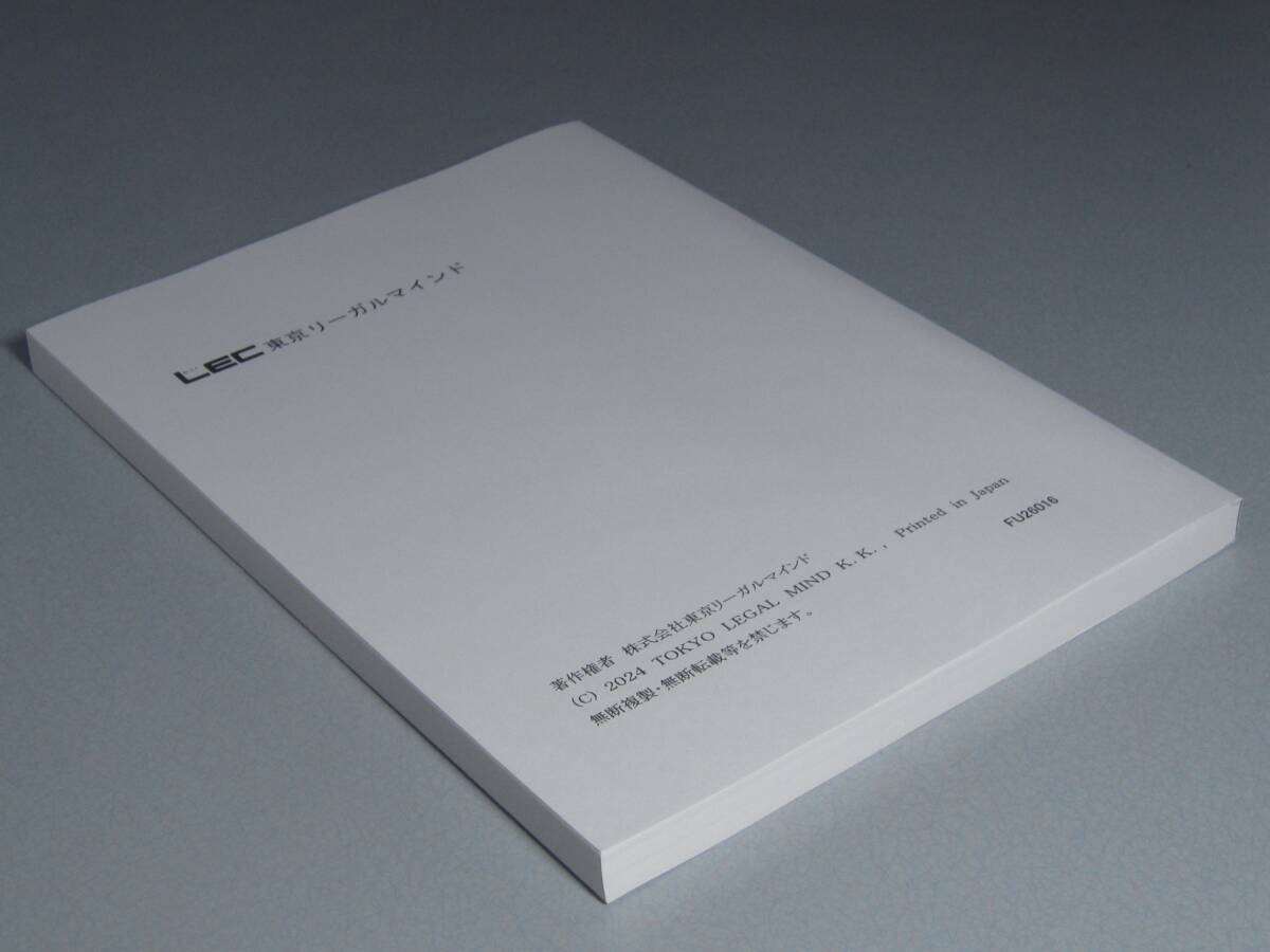 *2026.. документ .! оценка теория *LEC Tokyo Reagal ma Индия * оценщик недвижимости 