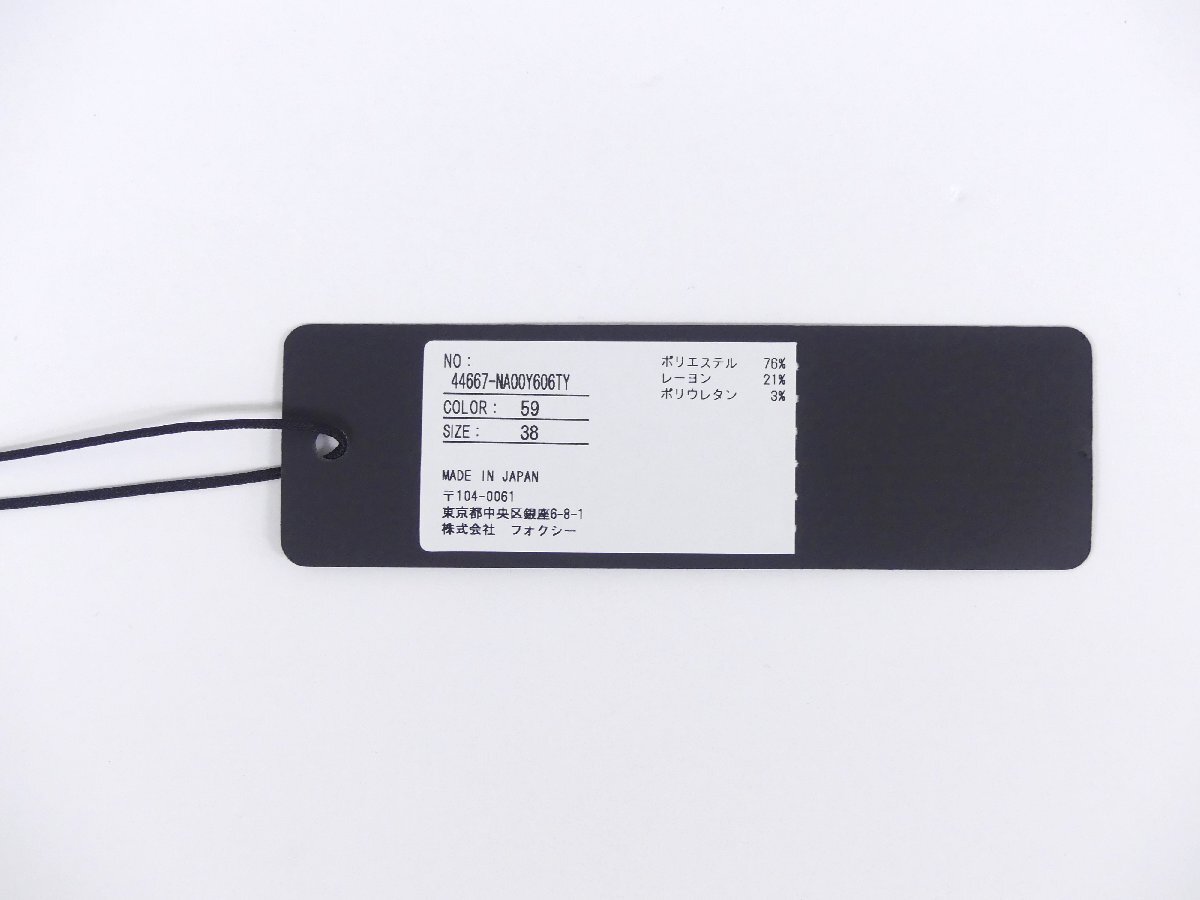 Sランク FOXEY NEWYORK ドレス ワンピース アエリエヌ 38 ネイビー 洗えるシャツ生地 F刺繍 RELAXフィット ブーツにも◎ '25年商品 44667