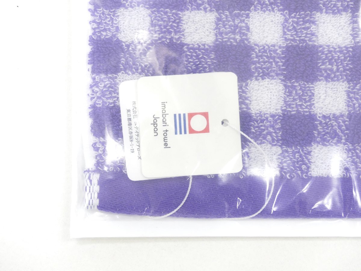 未使用 ①Drawer ノベルティオリジナルボトル 260ml ②BLAMINK ノベルティ今治タオル パープルチェック_画像3