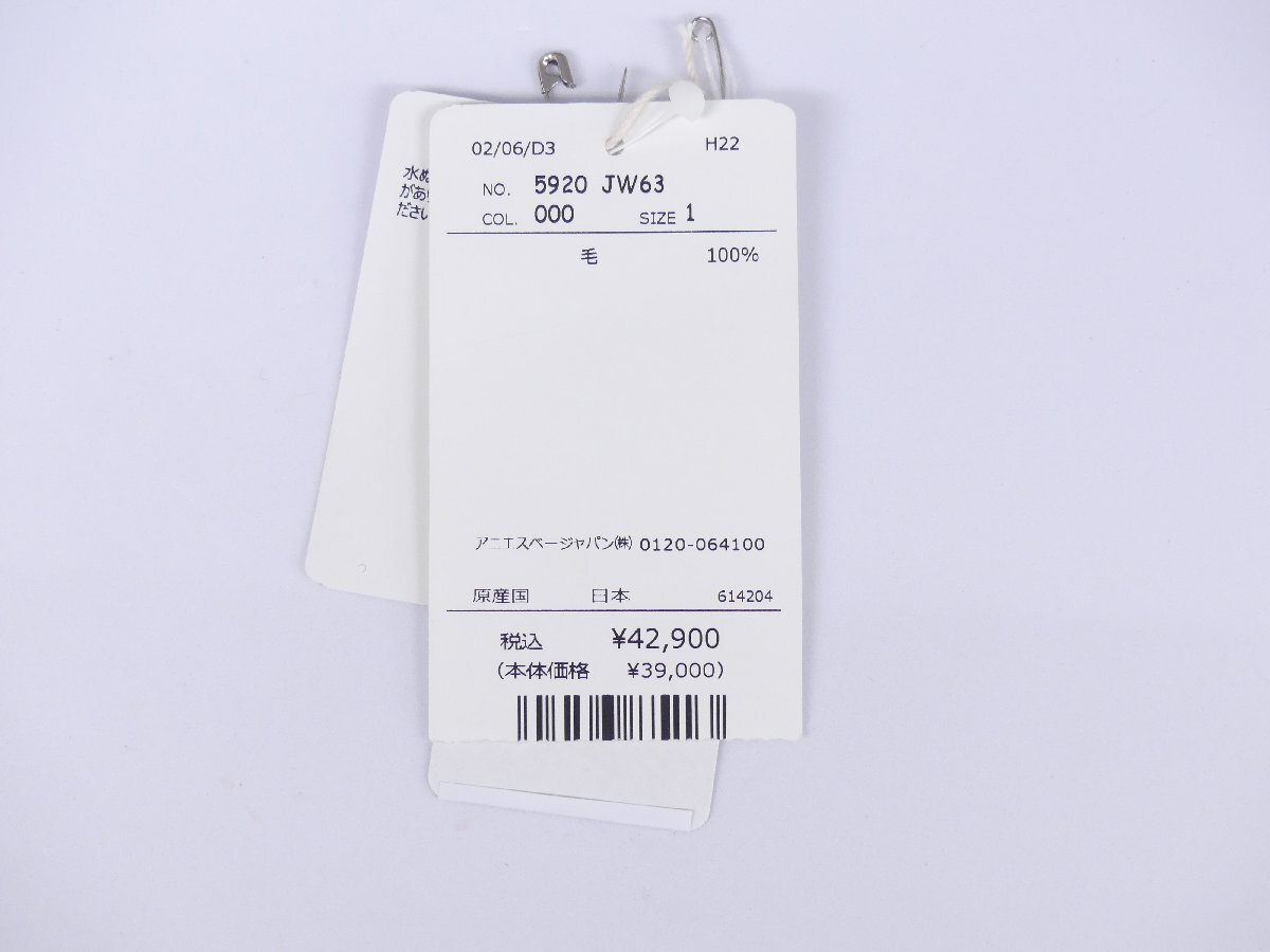 agnes b. ウールワンピース 1 ブラック モックネック ハイネック_画像5