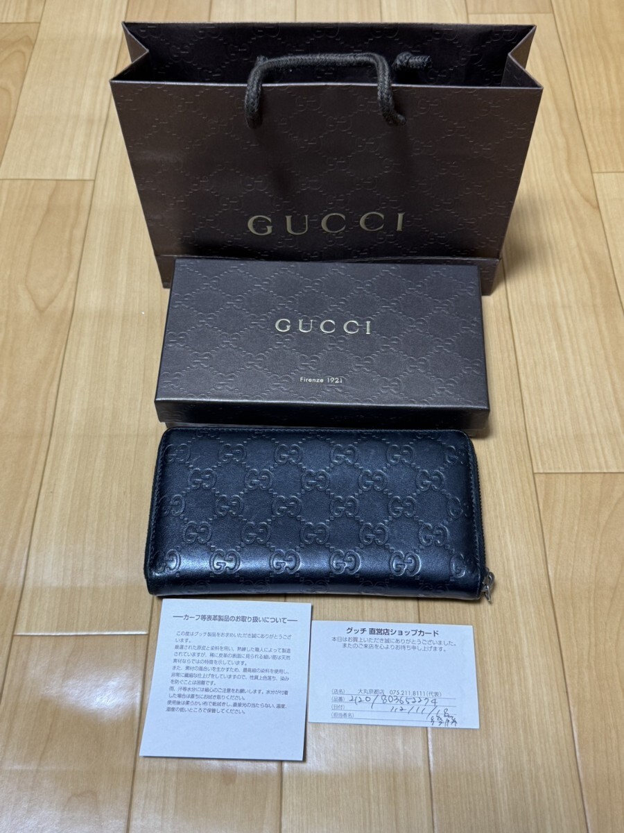 【正規店購入】GUCCI グッチ 長財布 レザー ブラック 財布 ウォレット_画像1
